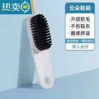 敬平鞋刷软毛洗衣刷长柄洗鞋衣服家用器刷鞋不伤鞋清洁专用板刷 云朵白鞋刷[高效去污 舒适手柄 ]刷子