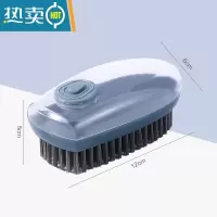 敬平多功能加液清洁刷自动软毛刷鞋子器鞋刷洗鞋洗衣刷家用刷子衣服 亚灰[1个装]
