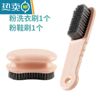 敬平鞋刷子家用洗衣服专用刷软毛刷鞋器不伤鞋多功能清洁长柄板刷 洗衣刷粉1个+鞋刷粉1个