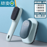 敬平鞋刷软毛不伤鞋家用刷鞋子器衣服清洁洗衣刷多功能专用洗鞋刷子 蓝色鞋刷+蓝色衣刷