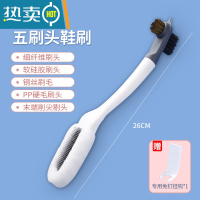 敬平鞋刷子多功能软毛刷鞋子器不伤鞋无死角长柄鞋刷家用清洁专用刷 升级款软毛刷丨1个装