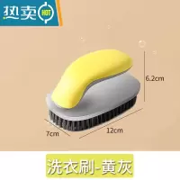 敬平鞋刷子软毛家用刷鞋器鞋刷洗鞋长柄刷专用洗衣刷清洁板刷不伤鞋 黄灰色洗衣刷