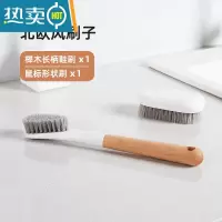 敬平鞋刷子家用刷鞋洗鞋刷器洗衣刷板刷清洗刷软硬毛长柄木柄清洁刷 [榉木鞋刷1个+鼠标形状1个]