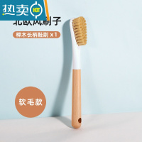 敬平鞋刷子家用刷鞋洗鞋刷器洗衣刷板刷清洗刷软硬毛长柄木柄清洁刷 榉木长柄鞋刷[软毛款]1个装