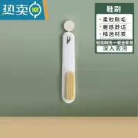 敬平鞋刷家用洗鞋刷鞋专用多功能板刷不伤鞋塑料软毛刷子衣服清洁器 优质鞋服清洁刷[白色]