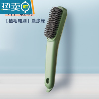 敬平鞋刷软毛家用不伤鞋专用刷鞋器衣服洗鞋板刷多功能清洁洗衣刷子 1件-[植毛鞋刷]涂涂绿