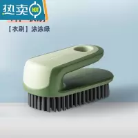 敬平鞋刷软毛家用不伤鞋专用刷鞋器衣服洗鞋板刷多功能清洁洗衣刷子 1件-[衣刷]涂涂绿