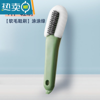 敬平鞋刷软毛家用不伤鞋专用刷鞋器衣服洗鞋板刷多功能清洁洗衣刷子 1件-[软毛鞋刷]涂涂绿