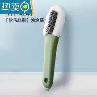 敬平鞋刷软毛家用不伤鞋专用刷鞋器衣服洗鞋板刷多功能清洁洗衣刷子 1件-[软毛鞋刷]涂涂绿