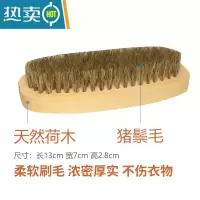 敬平猪鬃毛鞋刷子硬软毛板刷洗衣刷多功能洗衣服实木清洁刷不伤鞋家用 荷木刷1个装--