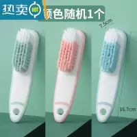 敬平鞋刷软毛家用不伤鞋专用鞋子刷鞋洗鞋器衣服洗衣多功能清洁刷子 颜色随机1个-鞋刷