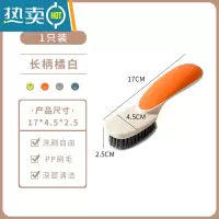 敬平鞋刷洗鞋刷子家用软毛不伤鞋洗衣刷撞色多功能清洁专用洗鞋子板刷 长柄橘白