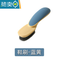 敬平鞋刷洗鞋刷子家用软毛不伤鞋多功能洗衣刷长柄清洁板刷洗鞋器刷 [升级版-鞋刷]蓝黄撞色 ￥6.5