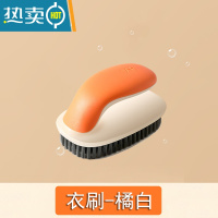 敬平鞋刷子软毛不伤衣鞋多功能清洁洗鞋刷子家用不伤毛刷超软刷鞋器 橘白色洗衣刷