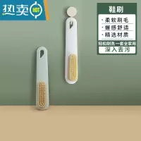 敬平鞋刷家用洗鞋刷鞋专用多功能板刷不伤鞋塑料软毛刷子衣服清洁器 优质鞋服清洁刷[白色+绿色]