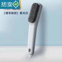 敬平鞋刷软毛家用不伤鞋专用刷鞋器衣服洗鞋板刷多功能清洁洗衣刷子 1件-[植毛鞋刷]暮光白