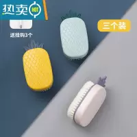 敬平洗衣刷鞋刷多功能家用软毛清洁刷创意可爱菠萝刷小刷子不伤鞋板刷 [菠萝洗衣刷]特惠3个装