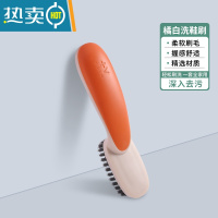 敬平鞋刷衣刷软毛刷家用不伤鞋专用洗鞋鞋刷子洗衣服刷鞋清洁器板刷 橘白洗鞋刷[单个装]