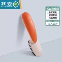 敬平鞋刷衣刷软毛刷家用不伤鞋专用洗鞋鞋刷子洗衣服刷鞋清洁器板刷 橘白洗鞋刷[单个装]