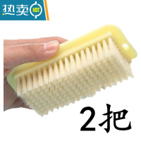 敬平软毛洗衣刷软刷软丝刷子羽绒服刷鞋刷家用超柔软多功能清洁刷去污 2个