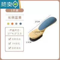 敬平鞋刷洗鞋刷子家用软毛不伤鞋洗衣刷撞色多功能清洁专用洗鞋子板刷 长柄蓝黄