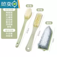 敬平洗衣刷软毛家用洗鞋刷子器不伤刷鞋衣服清洁刷套装多功能洗鞋刷 绿色[三件套]清洁刷