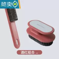 敬平鞋刷子洗衣刷家用刷子洗衣服的鞋子洗鞋运动鞋专用软毛刷不伤鞋衣 2把 酒红 组合装[鞋刷+洗衣刷]
