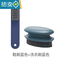 敬平鞋刷软毛家用不伤鞋专用刷鞋器洗鞋衣服板刷多功能清洁洗衣刷子 蓝色鞋刷+蓝色洗衣刷