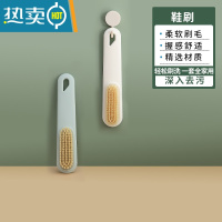 敬平鞋刷家用洗鞋刷鞋专用多功能板刷不伤鞋塑料软毛刷子衣服清洁器 优质鞋服清洁刷[米白色+绿色]