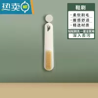 敬平鞋刷家用洗鞋刷鞋专用多功能板刷不伤鞋塑料软毛刷子衣服清洁器 优质鞋服清洁刷[米白色]