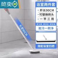 敬平卫生间地板刷长柄硬毛清洁浴室厕所瓷砖墙浴缸洗地刷子器 长柄-海绵刷+扫把⭐(海绵握把)+加厚铝杆
