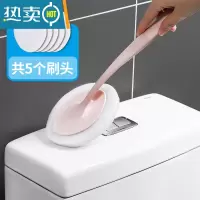 敬平马桶刷长柄海绵擦卫生间清洁擦马桶外壁坐便刷浴缸刷墙壁清洁刷 粉色(5个刷头)送挂钩刷子