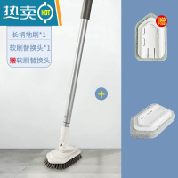 敬平浴室浴缸刷地板刷子家用清洁硬毛长柄洗厕所卫生间 长柄地板刷+软刷替换头*1(买就 送软刷替换头)