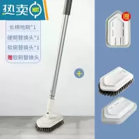 敬平浴室浴缸洗墙刷地板缝隙大刷子清洁硬毛长柄厕所卫生间瓷砖无死角 长柄地板刷+硬刷替换头*1+软刷替换头*1(