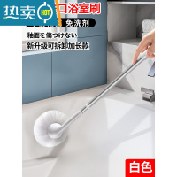 敬平长柄浴缸刷不伤釉清洗器软毛清洁刷家用浴室洗墙卫生间刷子 全新升级日本进口免洗剂浴室刷[可拆卸加长款]白色