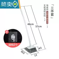 敬平浴室浴缸刷子厕所卫生间硬毛地板刷瓷砖死角缝隙刷清洁刷器 长柄日式清洁刷(送无痕挂钩2个)白色