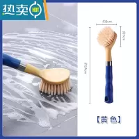 敬平加长手柄清洁刷卫生间瓷砖地板缝隙刷家用多功能浴缸清洁刷 黄色[清洁刷]刷子