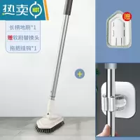 敬平浴室浴缸洗墙刷地板缝隙大刷子清洁硬毛长柄厕所卫生间瓷砖无死角 长柄地板刷+拖把挂钩(买就送软刷替换头)