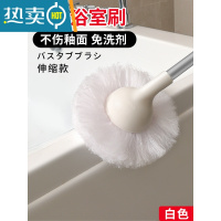 敬平长柄浴缸刷不伤釉清洗器软毛清洁刷家用浴室洗墙卫生间刷子 日本进口免洗剂浴室刷[伸缩款]白色