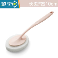 敬平6件套 长柄海绵刷卫生间浴缸刷长柄刷子浴室清洁地板刷厨房海绵擦 粉色(1个刷头)