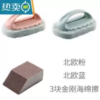 敬平厨房清洁刷锅强力去污带手柄海绵块清洗器浴室浴缸瓷砖擦海绵擦 北欧粉+北欧蓝+3块 金刚海绵擦刷子