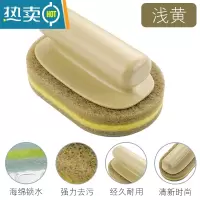 敬平魔力擦金刚砂瓷砖水池厨房清洁纳米去污百洁布清洁刷浴缸刷 黄色刷子