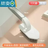 敬平地刷厕所卫生间多功能去污清洁刷子浴室瓷砖墙面浴缸无死角地板刷 v型加长刷-灰白