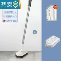敬平浴室浴缸洗墙刷地板缝隙大刷子清洁硬毛长柄厕所卫生间瓷砖无死角 长柄地板刷+软刷替换头*1(买就送软刷替换头
