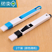 敬平浴室角落刷子卫生间瓷砖地缝隙清洁刷浴缸刷无死角器缝隙刷 普通款小号缝隙刷2个