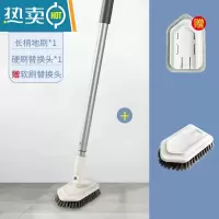 敬平浴室浴缸刷地板刷子家用清洁硬毛长柄洗厕所卫生间 长柄地板刷+硬刷替换头*1(买就 送软刷替换头)