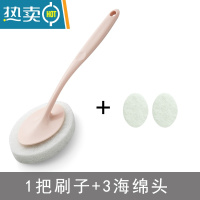 敬平长柄海绵刷卫生间浴缸刷长柄刷子浴室清洁地板刷厨房海绵擦清洁刷 粉色[1手柄+3个替换刷头]