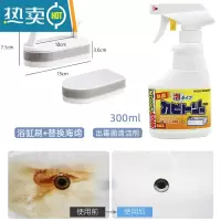 敬平浴室浴缸刷卫生间玻璃瓷砖地面去污海绵擦厨房刷水池灶台清洁器 浴缸刷+替换海绵+清洁剂刷子