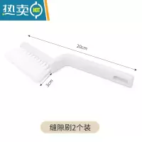 敬平浴室角落刷子卫生间瓷砖地缝隙清洁刷浴缸刷无死角器缝隙刷 凹槽缝隙刷-2个装
