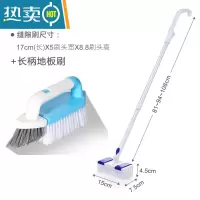 敬平浴室清洁刷厨房卫生间厕所浴缸硬毛刷瓷砖地板刷子大全 多功能缝隙刷+地板刷